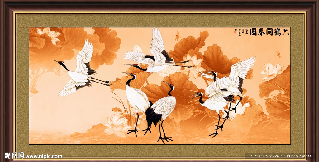 六鹤同春图