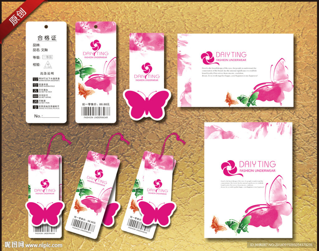 韩版吊牌唯美蝴蝶韩风