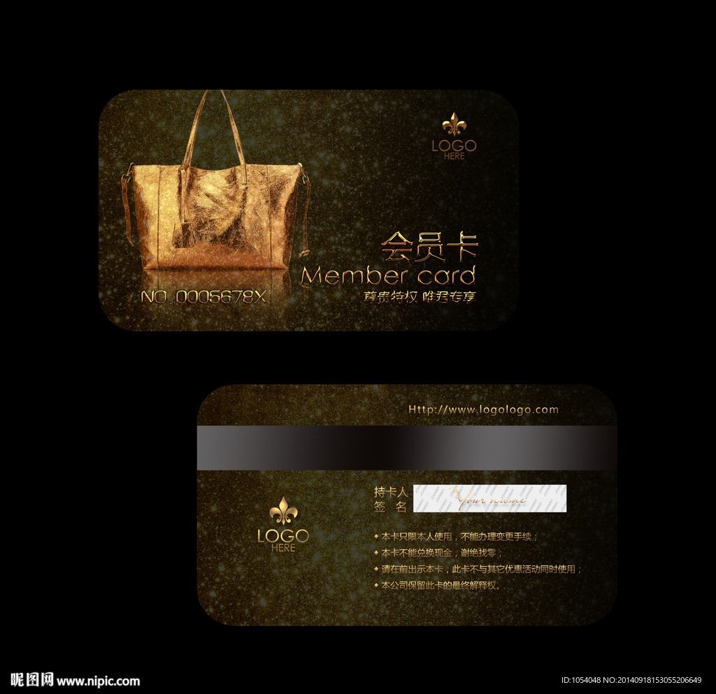 包会员卡