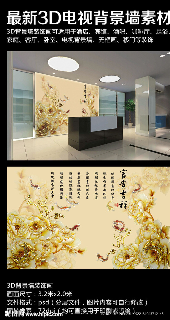 吧台背景墙 中空客厅