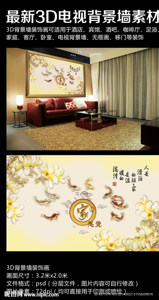 小客厅电视背景墙