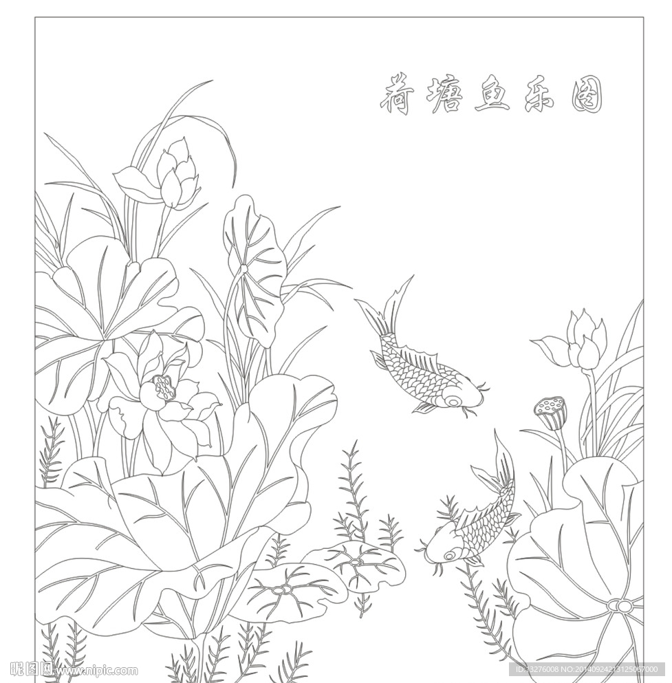 荷塘鱼乐图