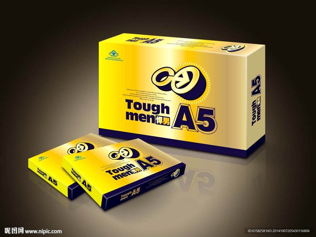 盒子包装平面图