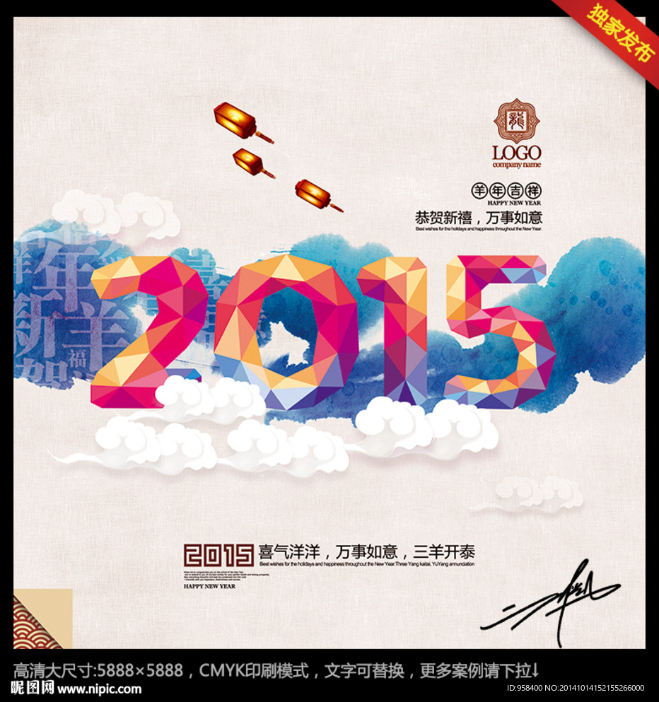 2015年 时尚简易版