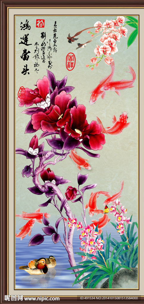 玄关画 鸿运当头