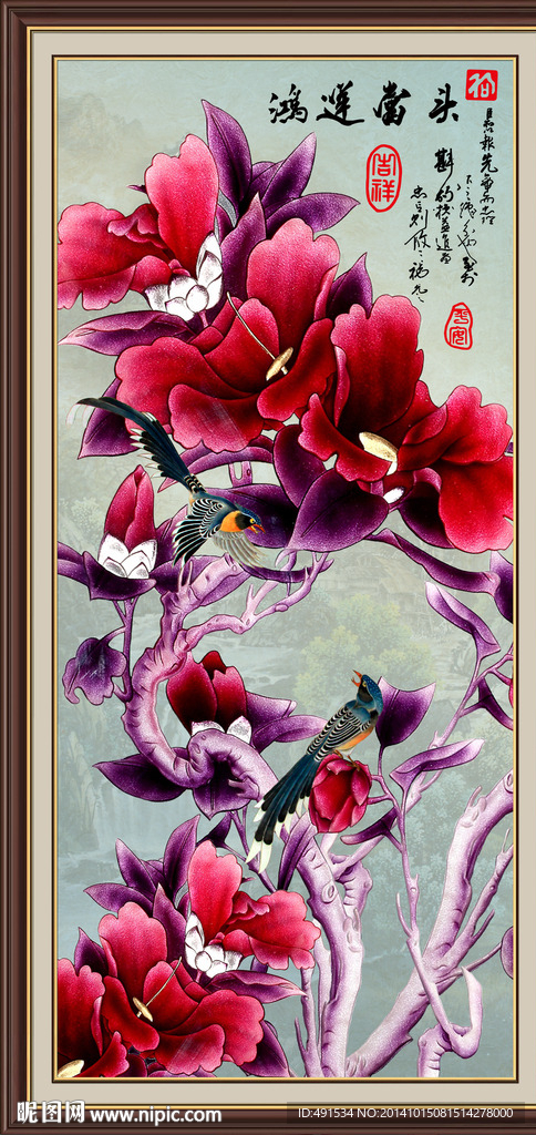 玄关画 鸿运当头