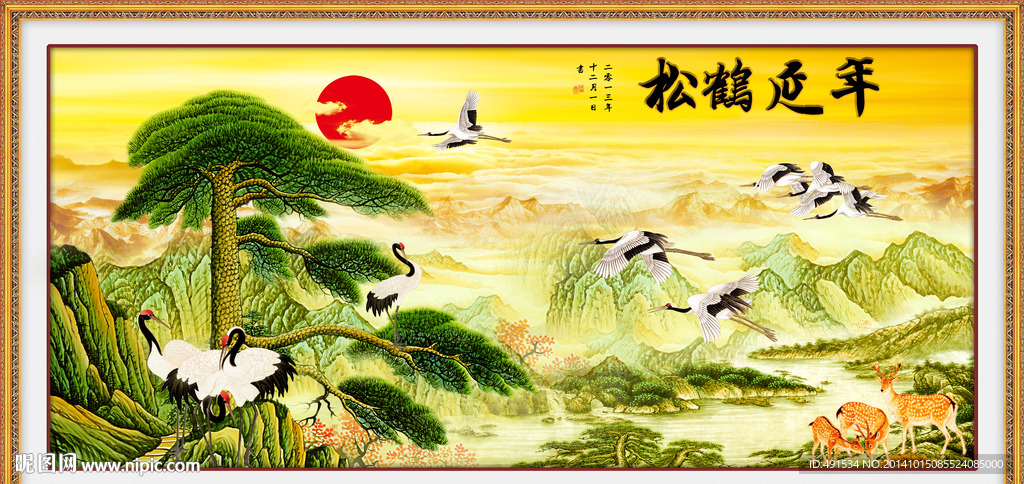 装饰画 黄山迎客松