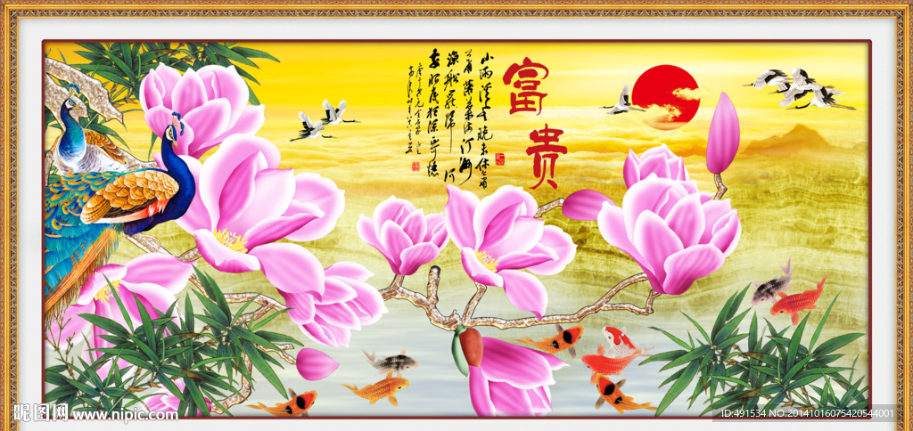 电视背景墙 玉堂富贵