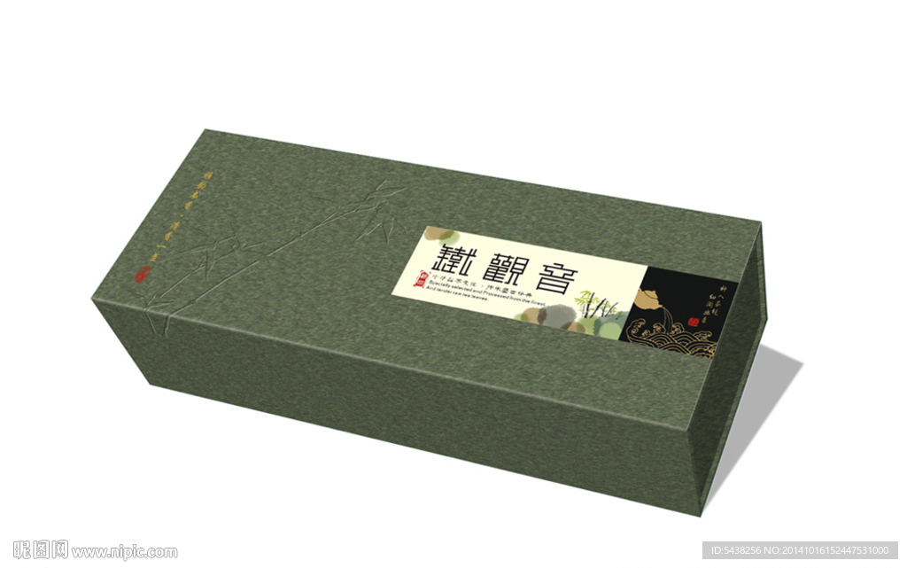 茶叶盒包装  展开图