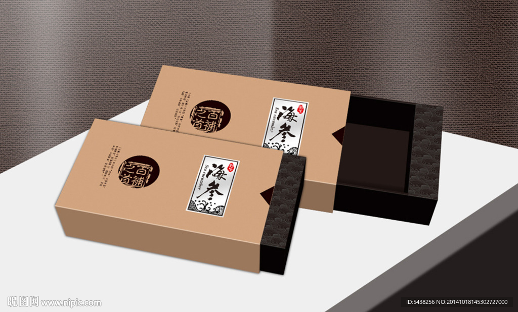 海参包装 礼盒平面PS