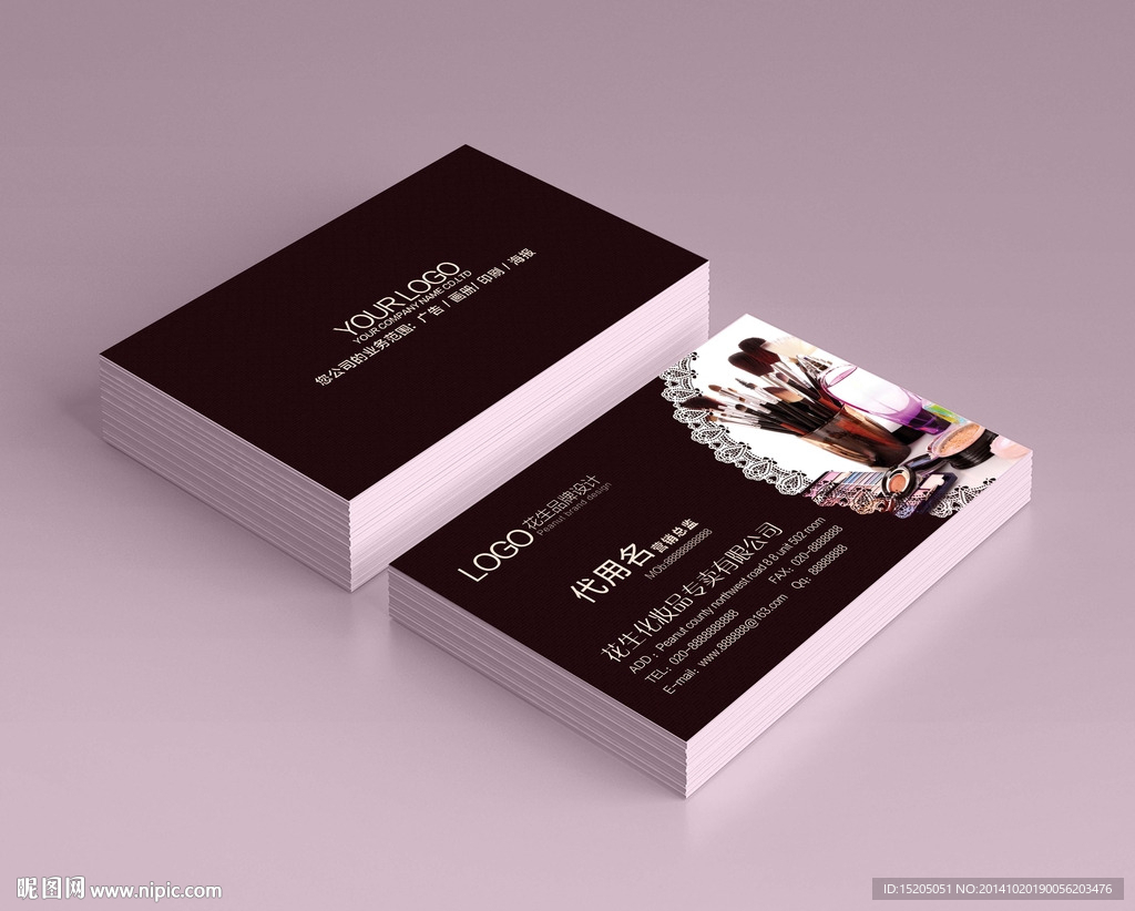 化妆品名片图片