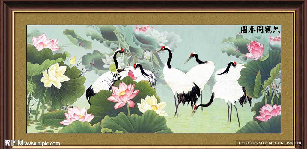 六鹤同春图