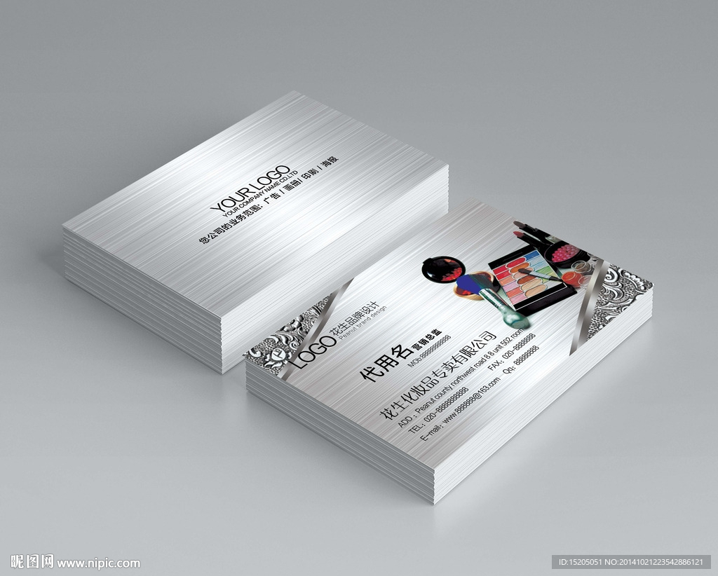 化妆品名片图片