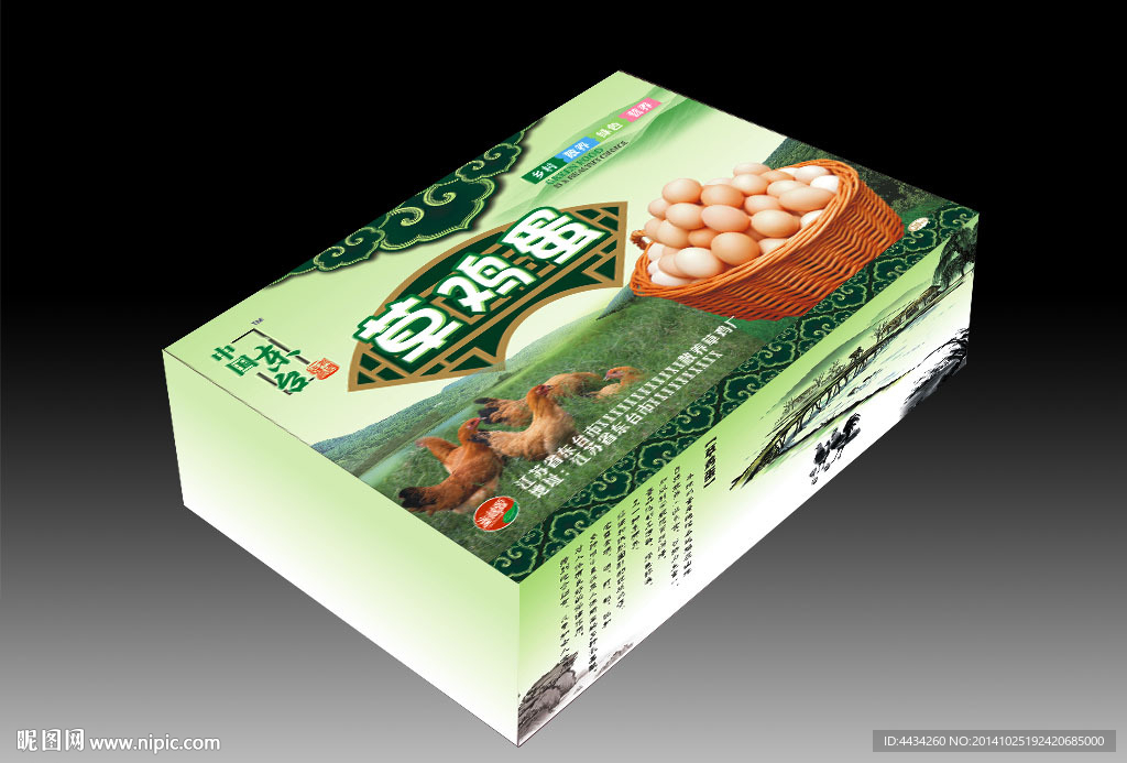 鸡蛋包装盒平面图