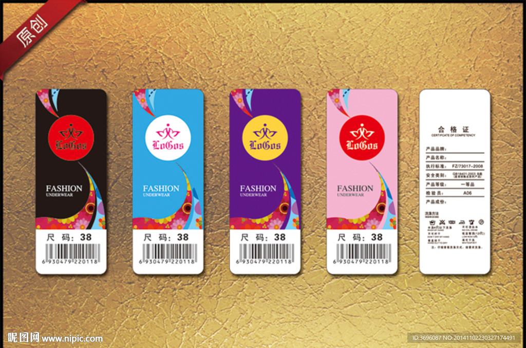 花样女性时尚少女吊牌