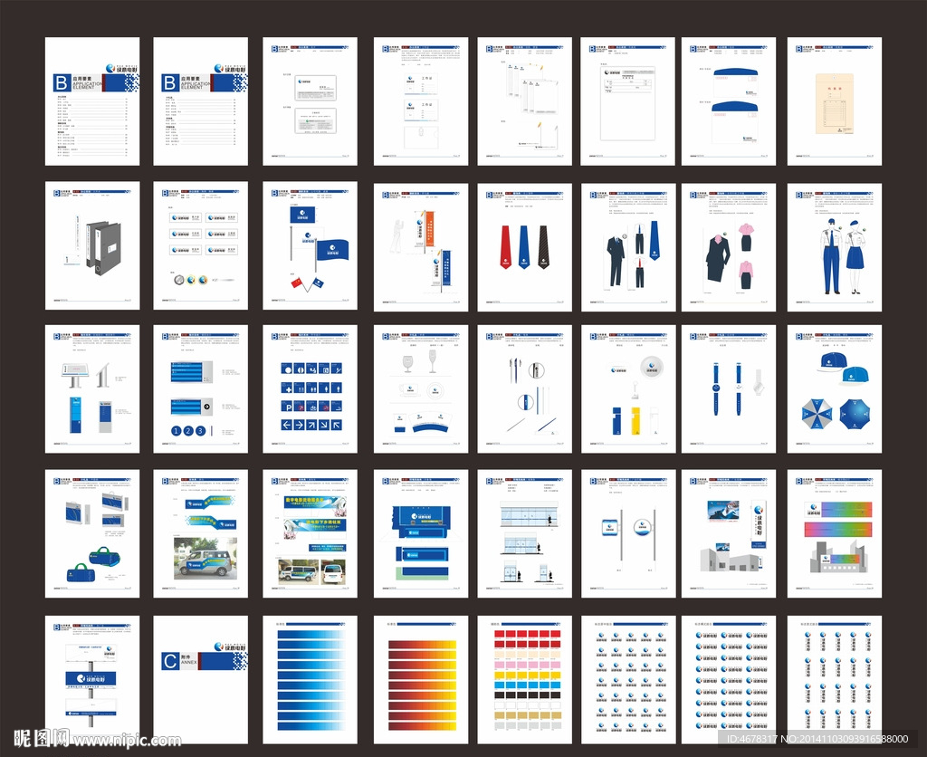 电影VI应用部分