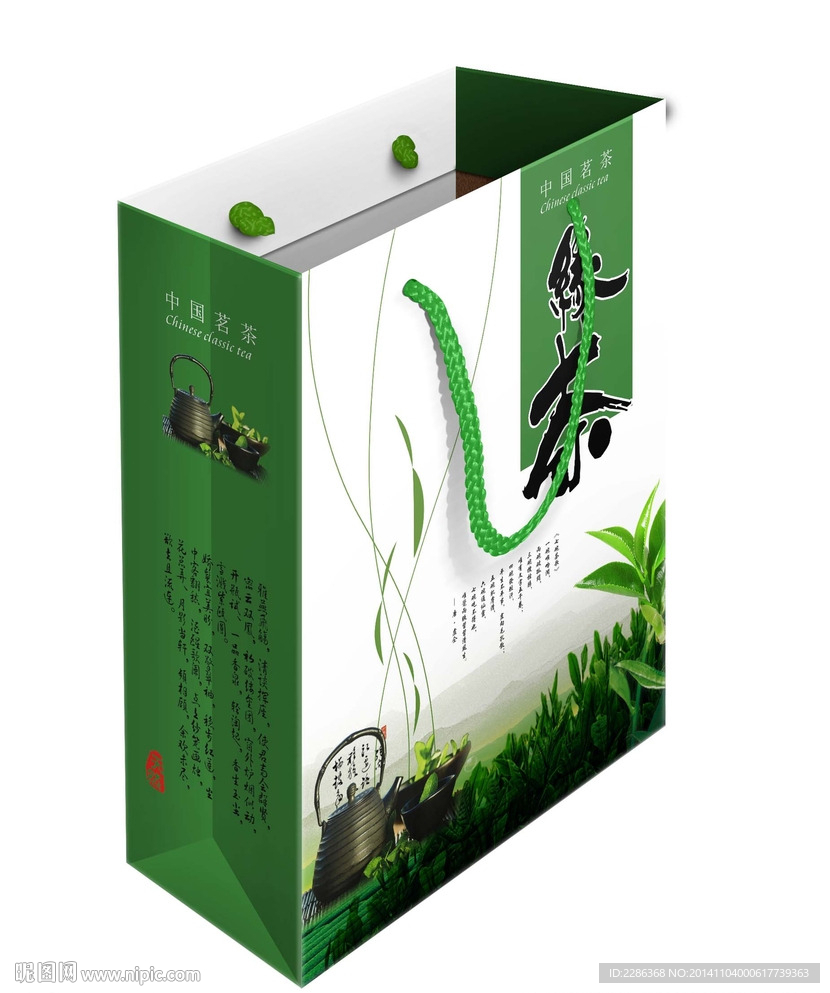 绿茶手提袋展开图
