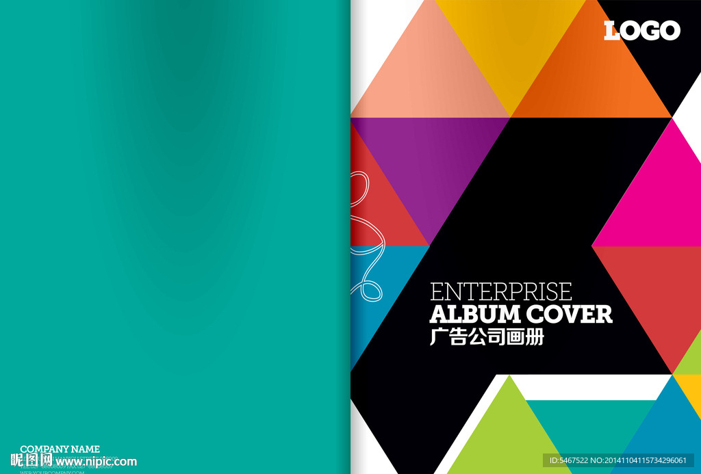 设计公司画册封面