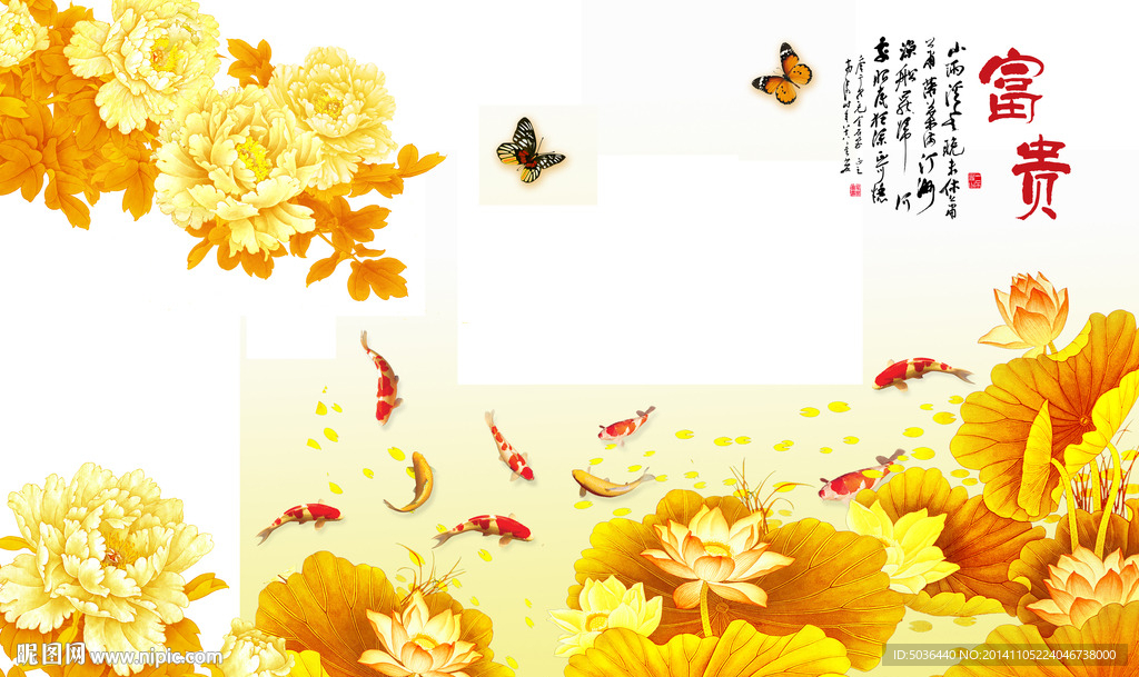 荷花九鱼图电视背景墙