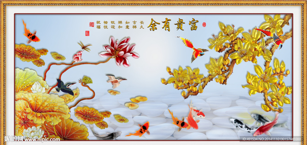 壁纸壁画 玉堂富贵