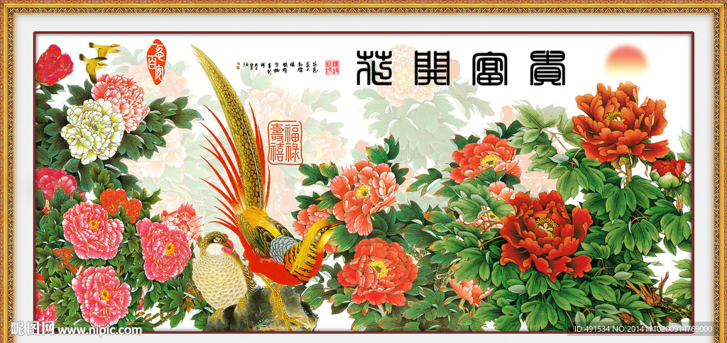 壁纸壁画 花开富贵