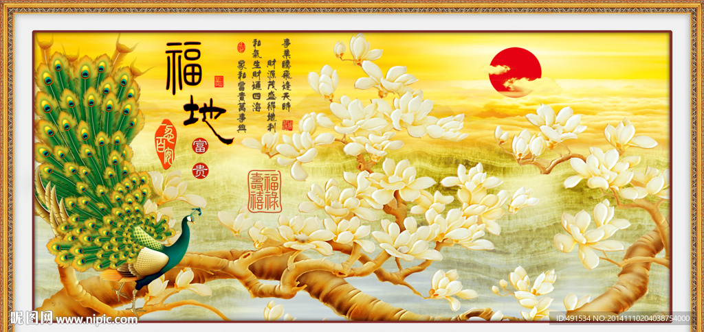 壁纸壁画 玉堂富贵