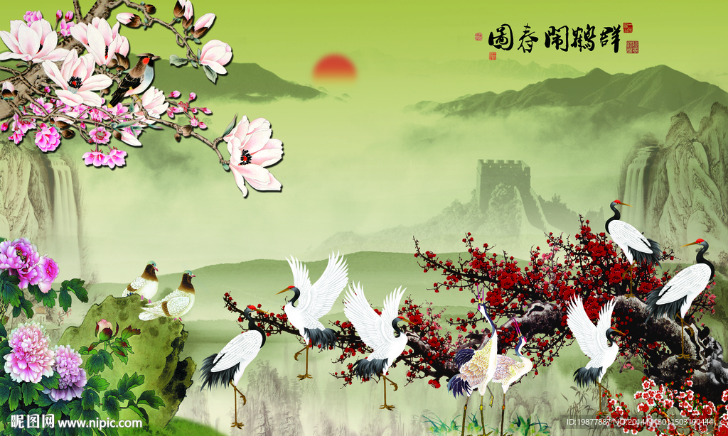 群鹤闹春 花鸟图 分层