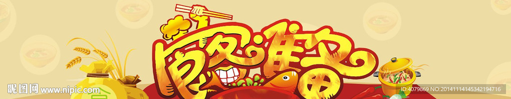 商业广场 餐饮 超市 