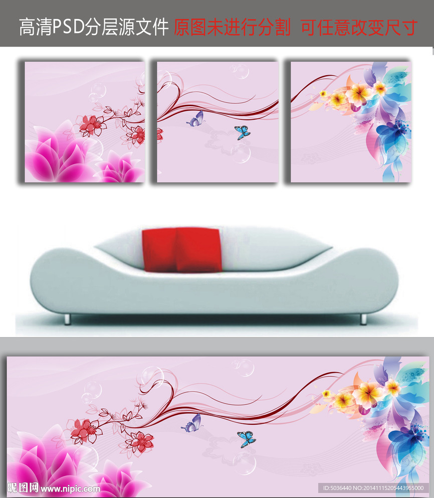 梦幻花朵时尚浪漫无框