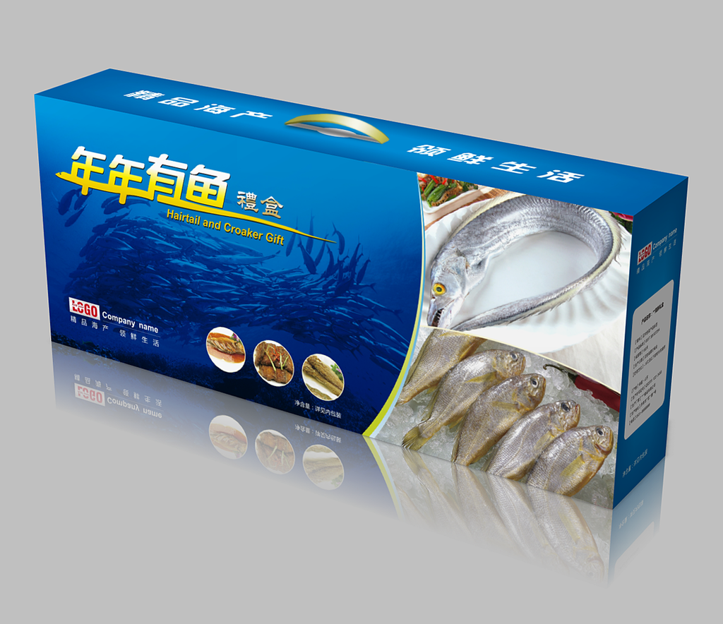 海鲜礼盒 带鱼包装盒展开图