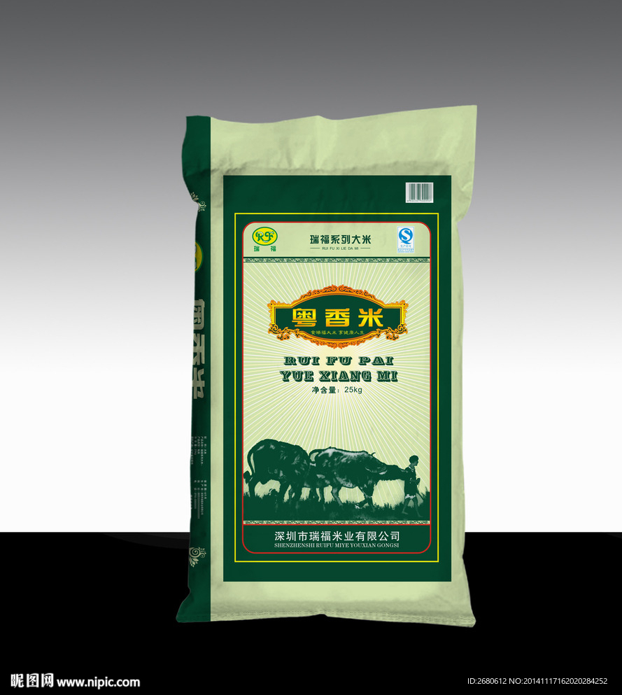 粤香米包装袋设计平面图