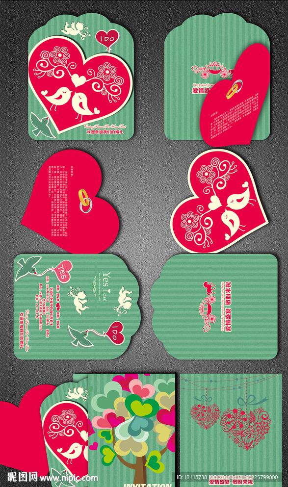 韩国流行结婚婚礼请柬