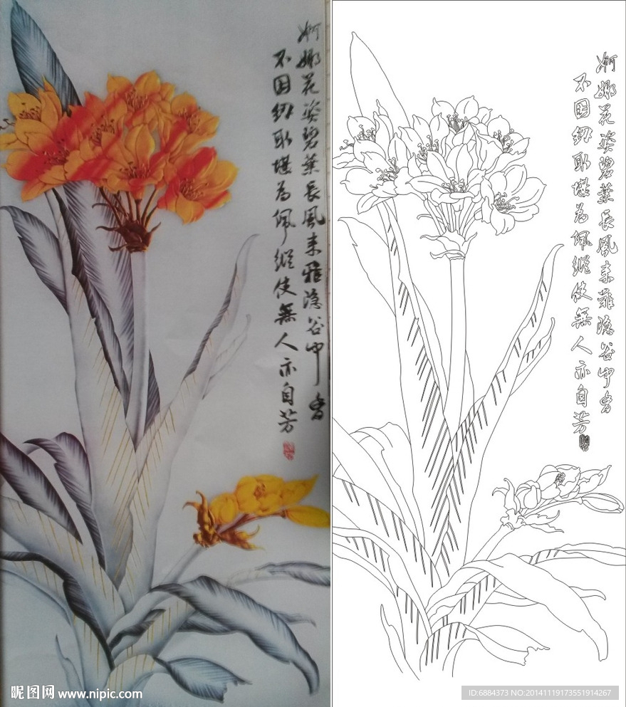 小花
