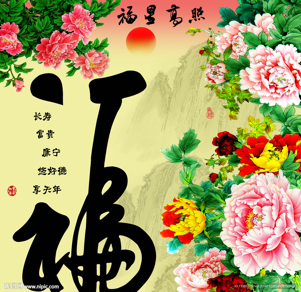 钻石画十字绣花开富贵