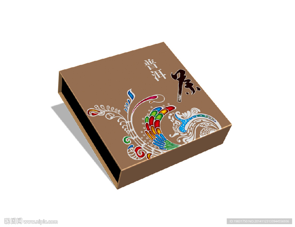 普洱茶礼盒平面图