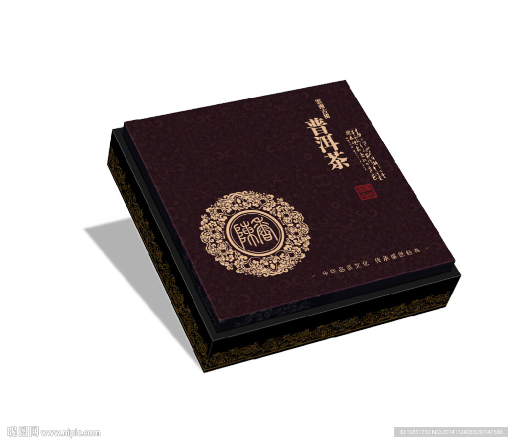 普洱茶礼盒平面图