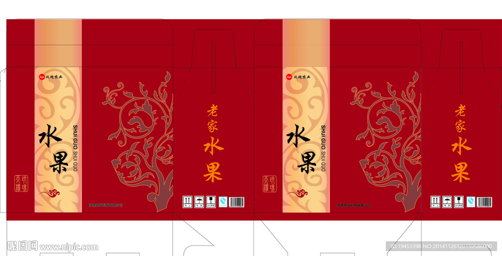 水果包装平面图