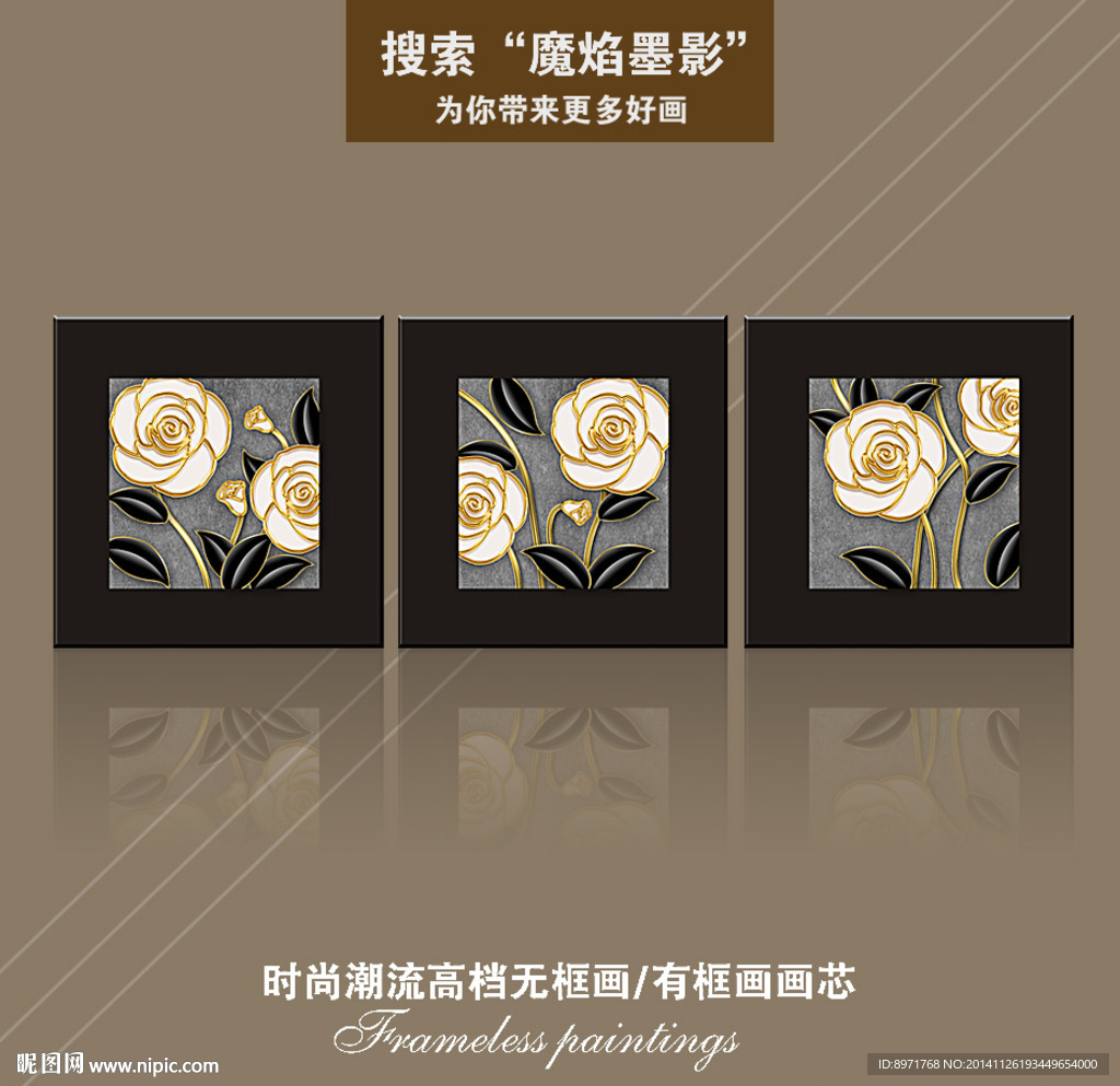 立体浮雕花卉无框画