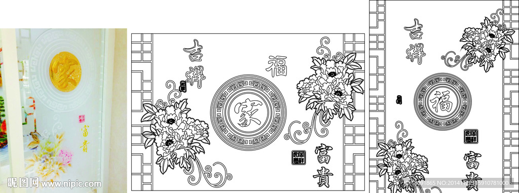 牡丹花 家 艺术玻璃