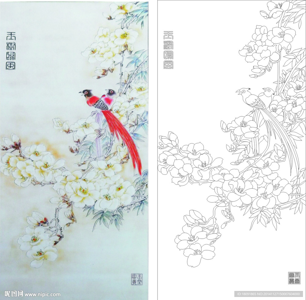 玉兰花 艺术玻璃 玉堂富贵