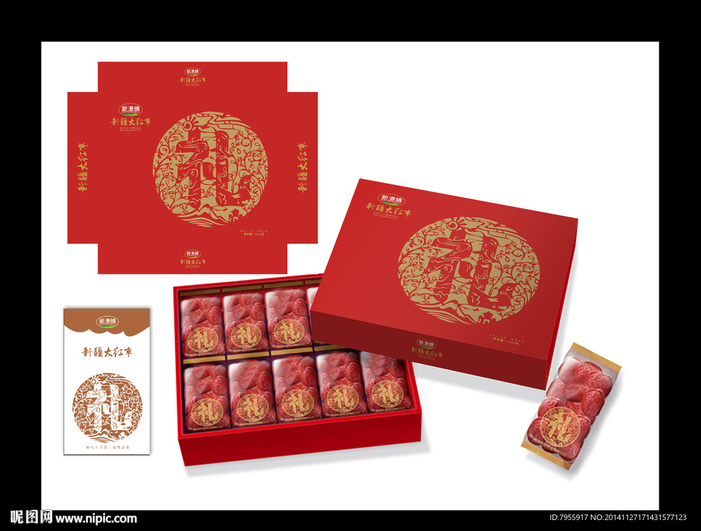 礼盒包装 年货礼盒 平面图