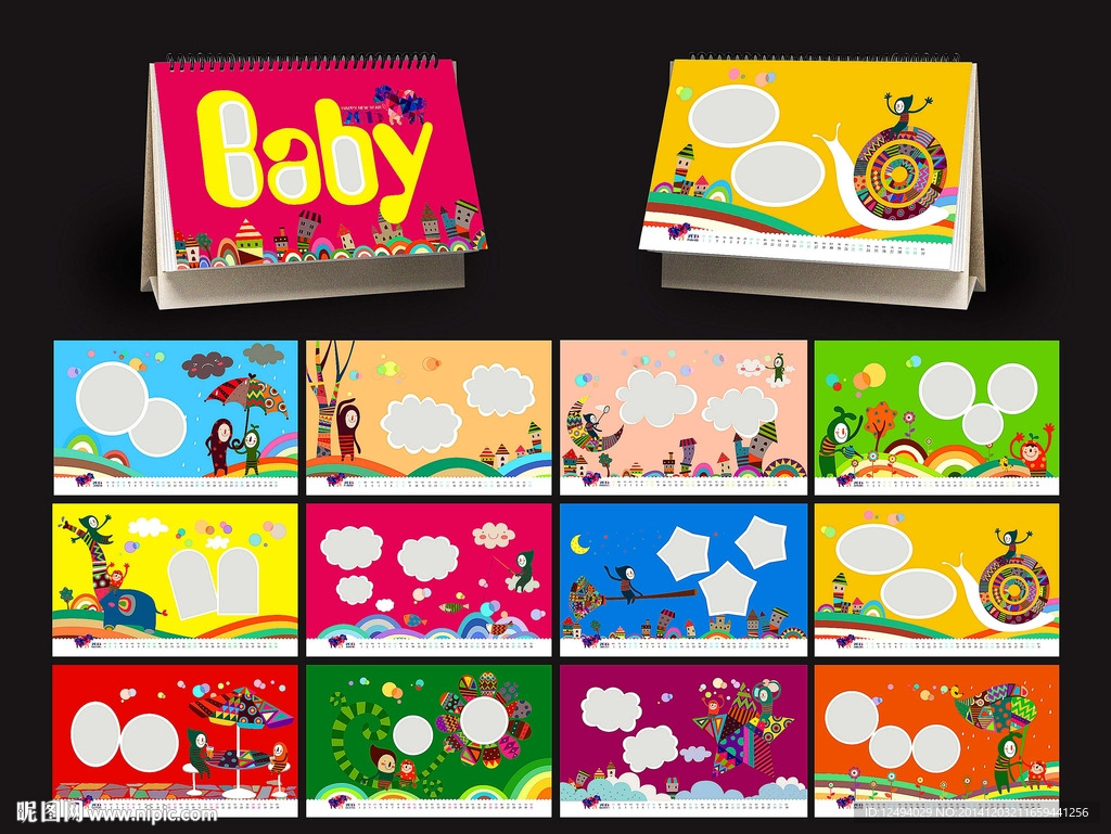 儿童台历