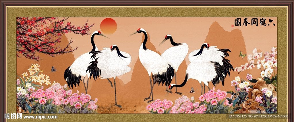 六鹤同春图