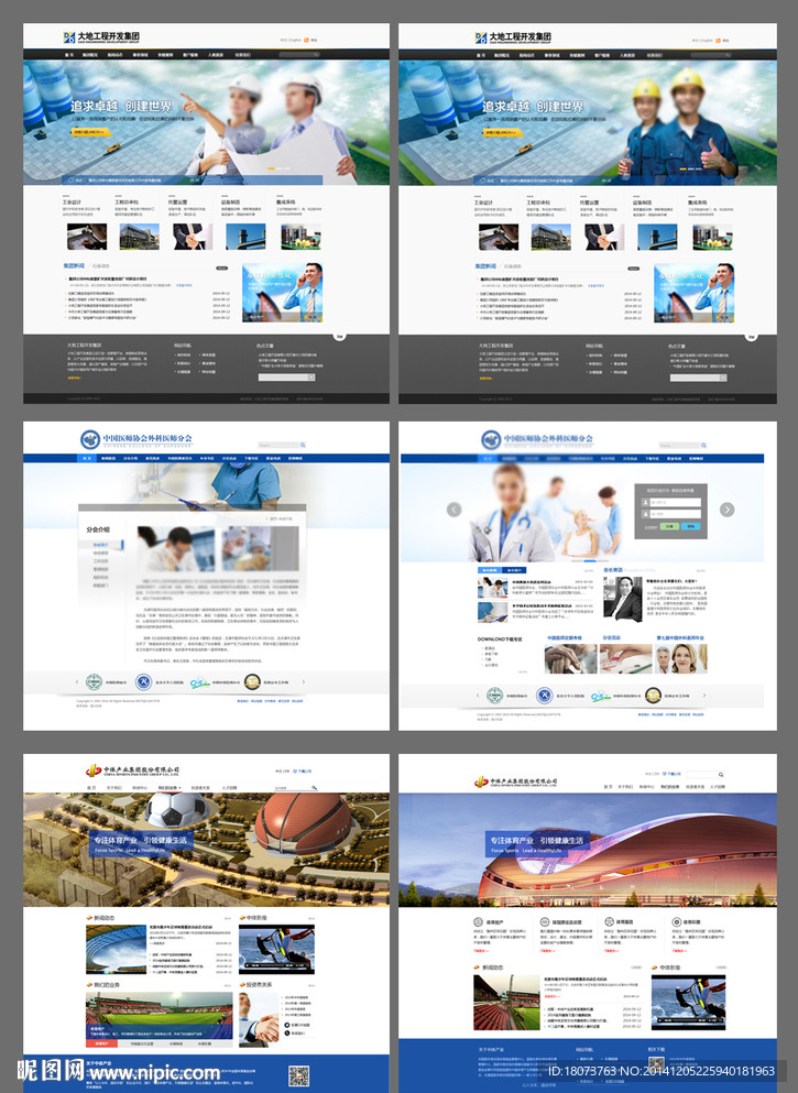 企业网站模板（无代码）