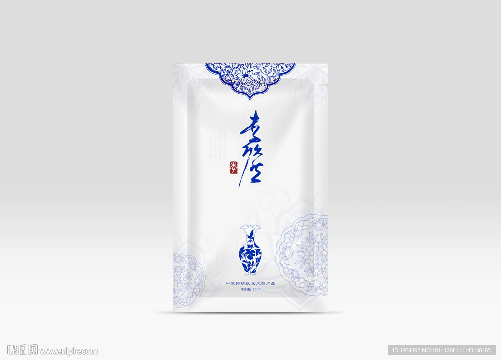 中医养生面膜贴包装设计