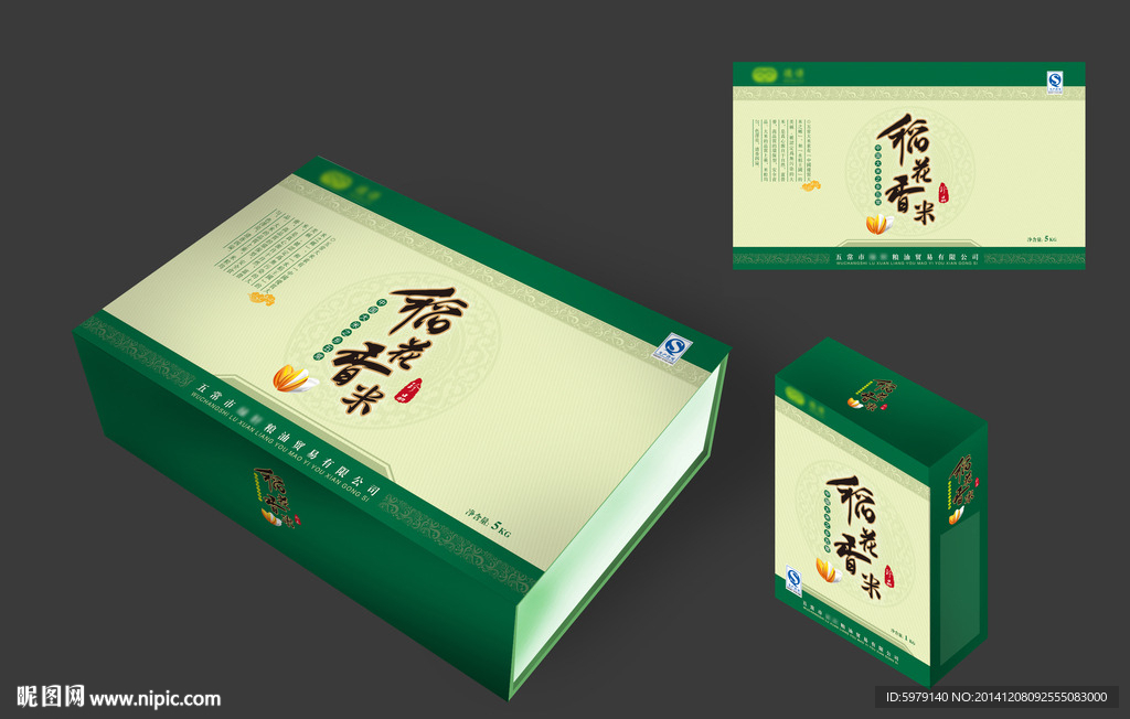 稻花香米礼盒 平面图