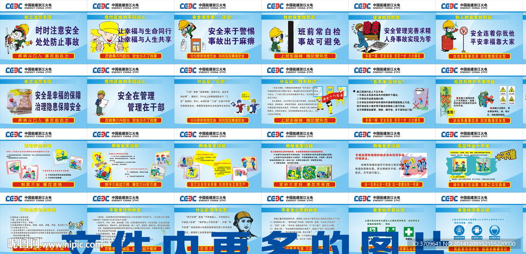 安全围栏  检修围栏 围栏