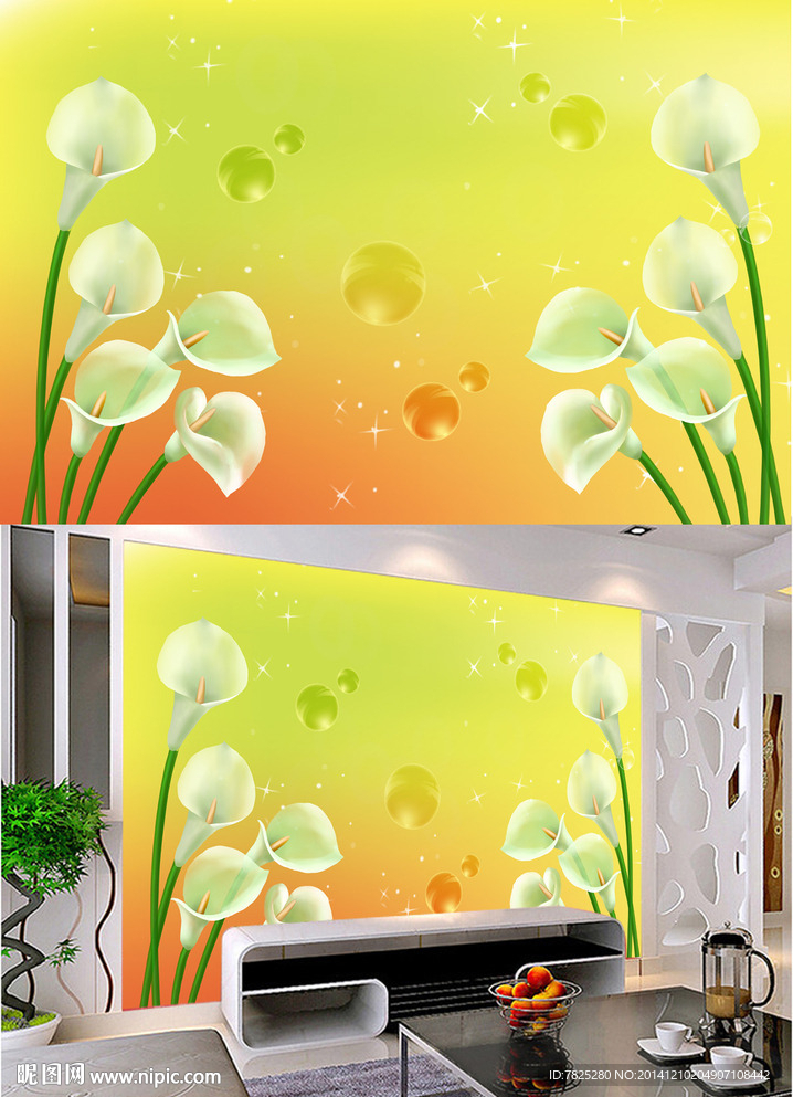 温馨梦幻电视背景墙