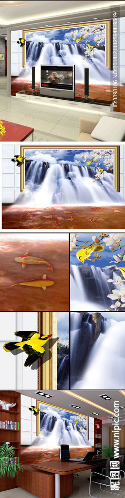 大气 3D瀑布客厅电视背景墙