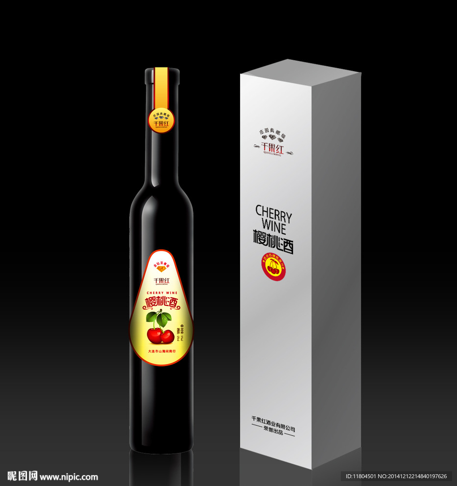 樱桃酒盒平面图